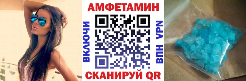 Амфетамин 97%  kraken зеркало  Гусь-Хрустальный  закладка 