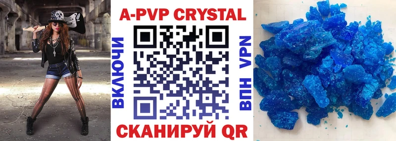 Alfa_PVP Соль  Гусь-Хрустальный 