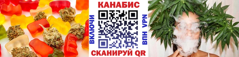 Canna-Cookies конопля  Гусь-Хрустальный 