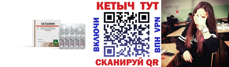 КЕТАМИН ketamine  купить наркоту  Гусь-Хрустальный 