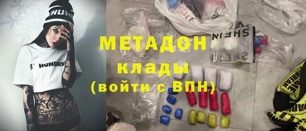 ALPHA PVP Вязники