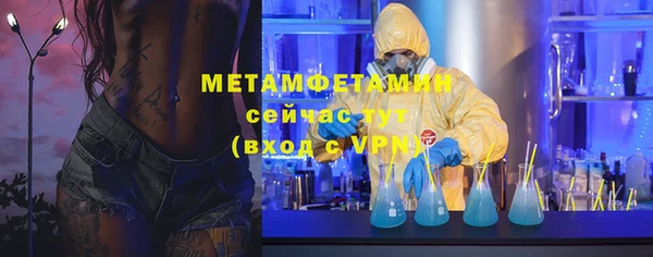 соль курить ск Горно-Алтайск