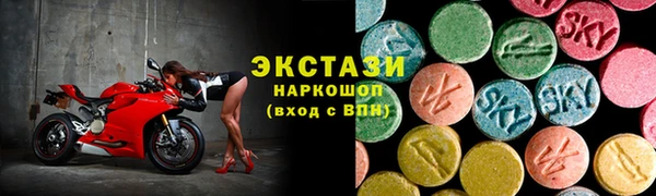 соль курить ск Горно-Алтайск