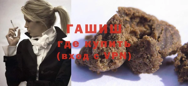 соль курить ск Горно-Алтайск