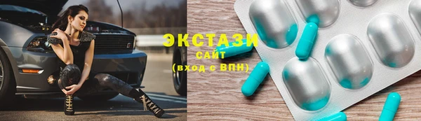 марки lsd Горнозаводск