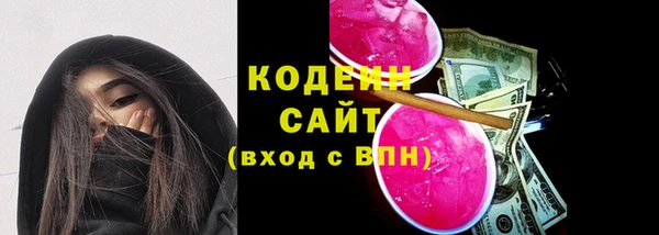 сатива Вязьма
