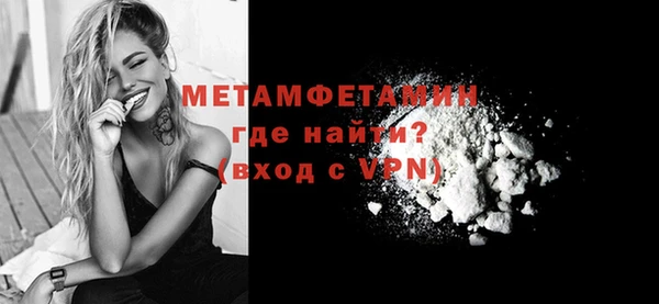 скорость mdpv Верхний Тагил