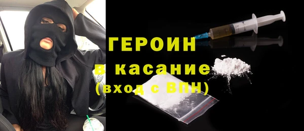 мет Вяземский