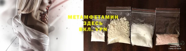 каннабис Володарск