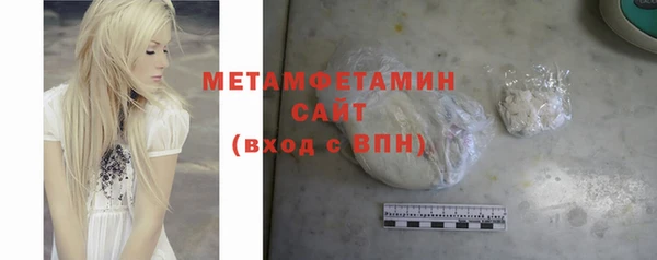 тгк Волосово