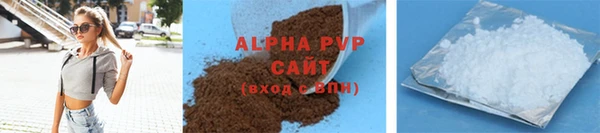 мет Вяземский