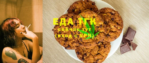 мет Вяземский
