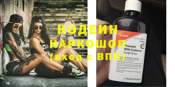 мяу мяу мука Волоколамск