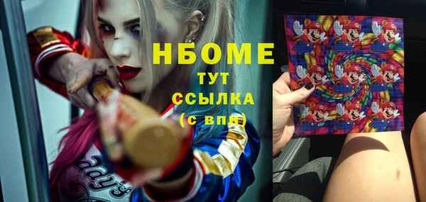 марки lsd Горнозаводск