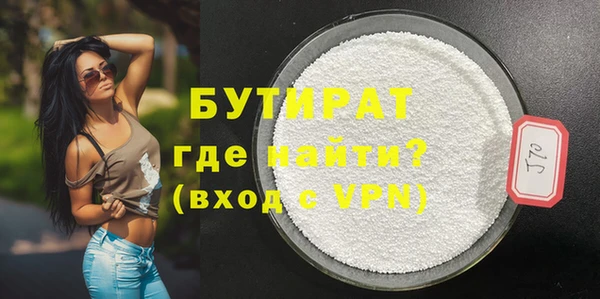 марки lsd Горнозаводск
