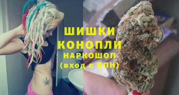 соль курить ск Горно-Алтайск