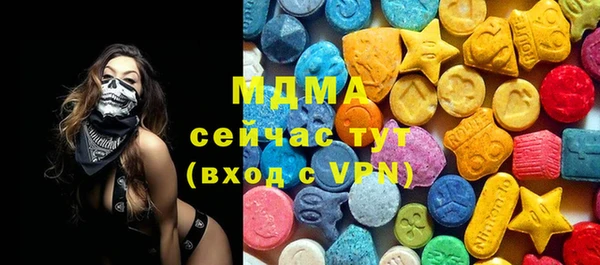 мет Вяземский