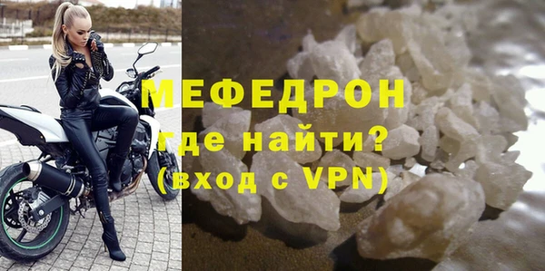 мет Вяземский