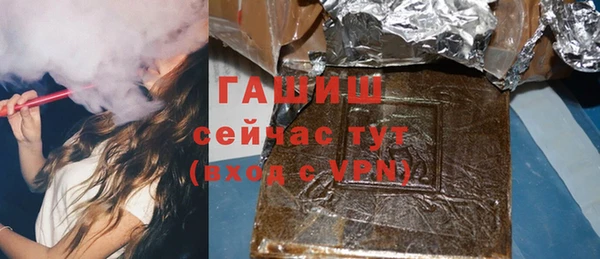 сатива Вязьма