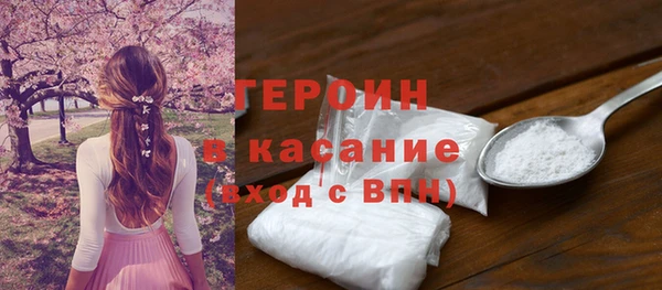 ALPHA PVP Вязники