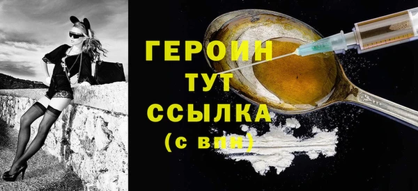 мет Вяземский
