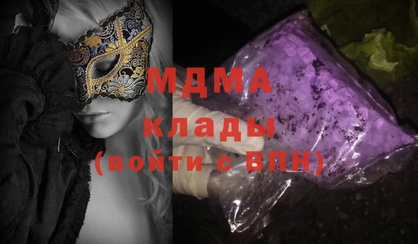 ALPHA PVP Вязники
