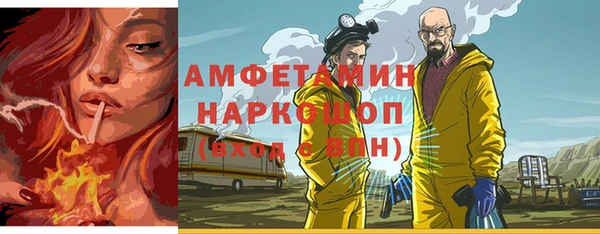 ALPHA PVP Вязники