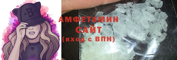 соль курить ск Горно-Алтайск