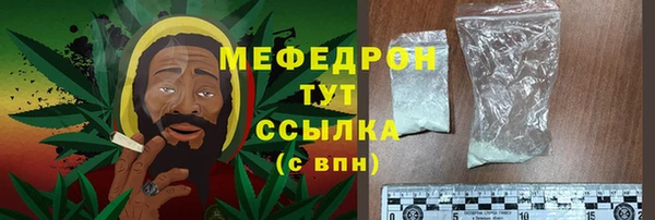 мет Семёнов