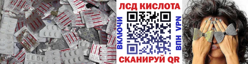 ЛСД экстази ecstasy  Гусь-Хрустальный 