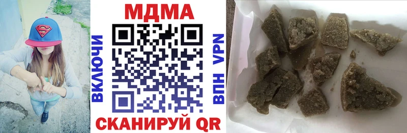 где продают   blacksprut ССЫЛКА  MDMA crystal  Гусь-Хрустальный 
