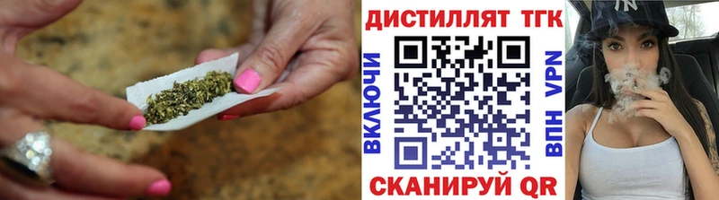 даркнет сайт  Гусь-Хрустальный  Дистиллят ТГК жижа 
